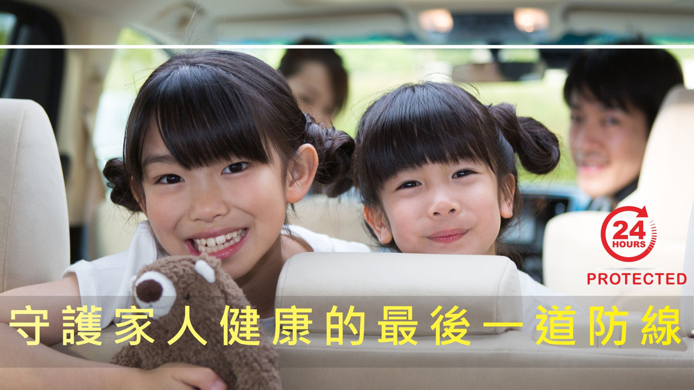 全車奈米抗菌王噴塗施工流程
